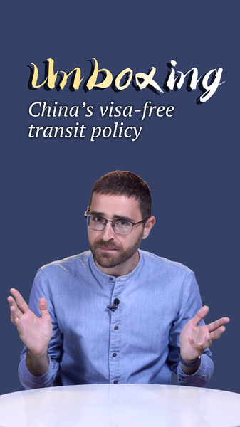 Unveiling_China_s_6_Day_Visa_Free_Transit__Travel_Made_Easy_______poster - News for amigos, by amigos Unveiling_China_s_6_Day_Visa_Free_Transit__Travel_Made_Easy______ video poster