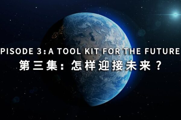 Unveiling China’s Modernization: A Fresh Vision for Our Future 🌏 Unveiling_China_s_Modernization__A_Fresh_Vision_for_Our_Future__ video poster