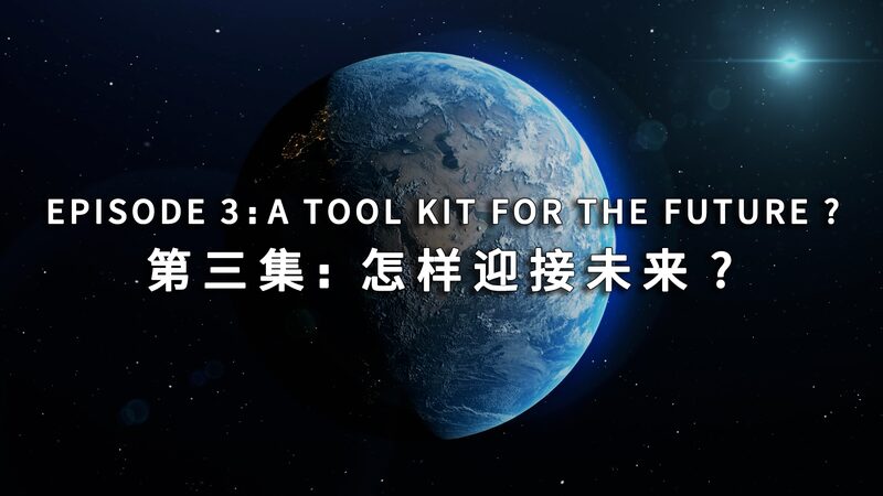 Unveiling_China_s_Modernization__A_Fresh_Vision_for_Our_Future___poster - News for amigos, by amigos Unveiling_China_s_Modernization__A_Fresh_Vision_for_Our_Future__ video poster