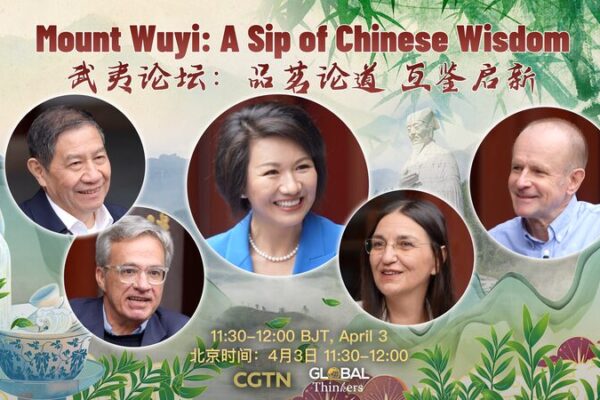 Unveiling Mount Wuyi: A Journey into Ancient Chinese Wisdom Unveiling_Mount_Wuyi__A_Journey_into_Ancient_Chinese_Wisdom video poster