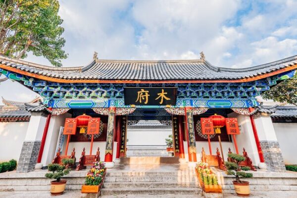 Unveiling Mu’s Residence: The Hidden Gem of Lijiang’s Ancient Town Unveiling_Mu_s_Residence__The_Hidden_Gem_of_Lijiang_s_Ancient_Town video poster