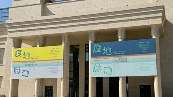 Unveiling Xinjiang’s Hidden Contemporary Art Gem 🎨 Unveiling_Xinjiang_s_Hidden_Contemporary_Art_Gem__