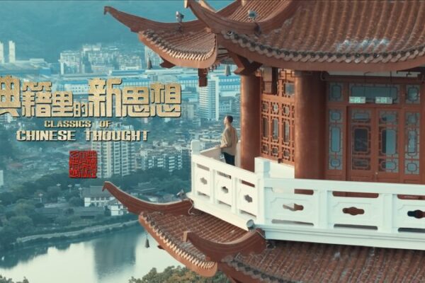 Unveiling Zhu Xi’s Wisdom: A Youthful Journey Through Sanming’s Scenic Wonders Unveiling_Zhu_Xi_s_Wisdom__A_Youthful_Journey_Through_Sanming_s_Scenic_Wonders video poster