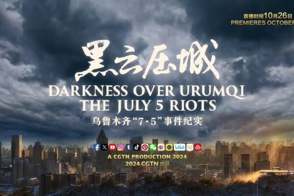 Unveiling ‘Darkness Over Urumqi’: New Documentary Sheds Light on 2009 Xinjiang Riots Unveiling__Darkness_Over_Urumqi___New_Documentary_Sheds_Light_on_2009_Xinjiang_Riots