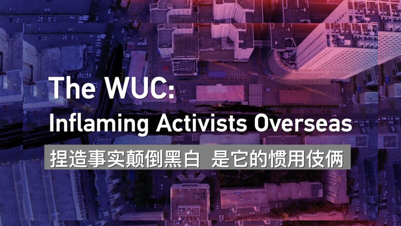 Unveiling__Darkness_Over_Urumqi_____The_2009_Xinjiang_Incident_Exposed_poster - News for amigos, by amigos Unveiling__Darkness_Over_Urumqi_____The_2009_Xinjiang_Incident_Exposed video poster