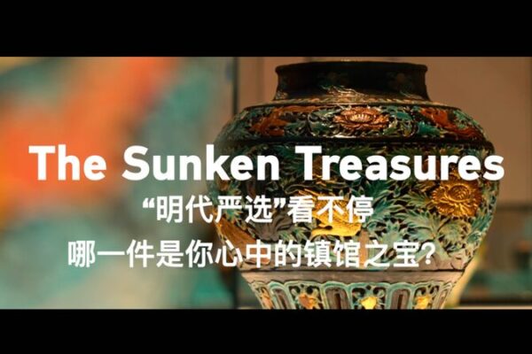 Unveiling ‘Silk Road Sunken Treasures’: Ancient Maritime Wonders Resurface Unveiling__Silk_Road_Sunken_Treasures___Ancient_Maritime_Wonders_Resurface