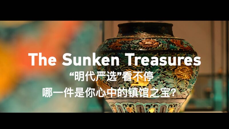 Unveiling__Silk_Road_Sunken_Treasures___Ancient_Maritime_Wonders_Resurface - News for amigos, by amigos Unveiling__Silk_Road_Sunken_Treasures___Ancient_Maritime_Wonders_Resurface