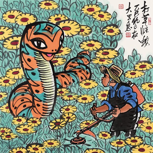 Unveiling_the_Mystique__Snakes_in_Chinese_Idioms_and_Culture_poster - News for amigos, by amigos Unveiling_the_Mystique__Snakes_in_Chinese_Idioms_and_Culture video poster