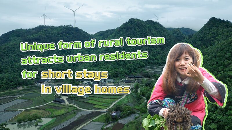 Urbanites_Trade_City_Lights_for_Village_Nights__China_s_Rural_Tourism_Boom___poster - News for amigos, by amigos Urbanites_Trade_City_Lights_for_Village_Nights__China_s_Rural_Tourism_Boom__ video poster