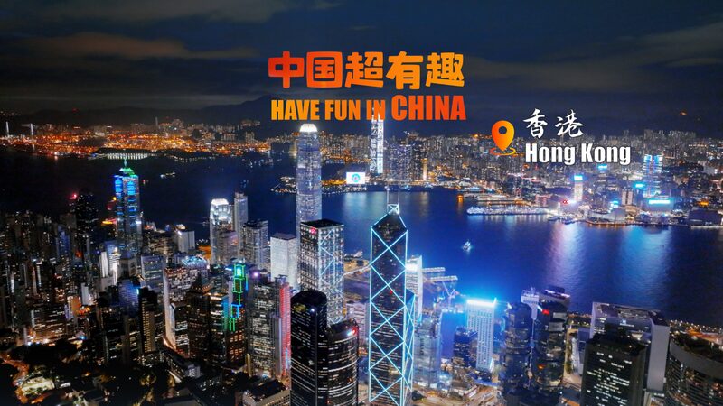 Victoria_Harbor_s_Skyline_Sparkles__Hong_Kong_s_Dazzling_Light_Show_Illuminates_the_Night_poster - News for amigos, by amigos Victoria_Harbor_s_Skyline_Sparkles__Hong_Kong_s_Dazzling_Light_Show_Illuminates_the_Night video poster
