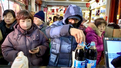 Vinegar Fever: Laba Festival Sparks Vinegar Rush in Taiyuan Vinegar_Fever__Laba_Festival_Sparks_Vinegar_Rush_in_Taiyuan video poster