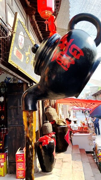 Vinegar_Wonderland__The_Unique_Teapot_of_Qikou_Ancient_Town_poster - News for amigos, by amigos Vinegar_Wonderland__The_Unique_Teapot_of_Qikou_Ancient_Town video poster