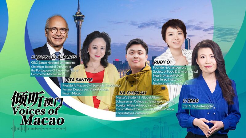 Voices_of_Macao__Celebrating_25_Years_of_Transformation_with_Key_Figures_poster - News for amigos, by amigos Voices_of_Macao__Celebrating_25_Years_of_Transformation_with_Key_Figures video poster