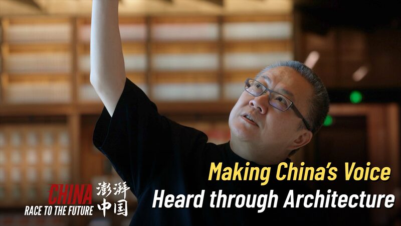 Wang_Shu__Redefining_Architecture_with_Chinese_Tradition__ video poster
