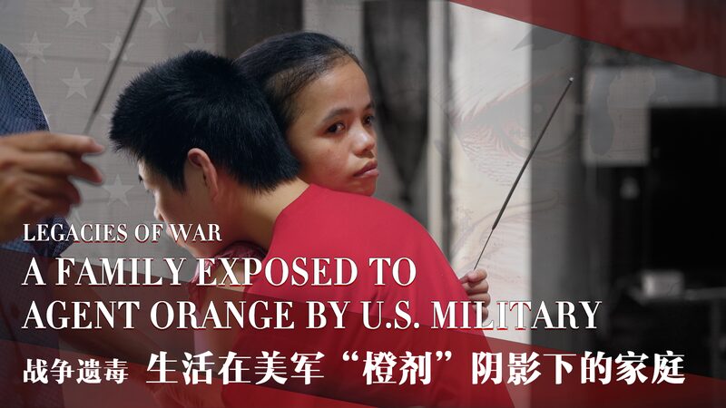 War_s_Hidden_Toll__How_Agent_Orange_Haunted_a_Vietnamese_Family_poster - News for amigos, by amigos War_s_Hidden_Toll__How_Agent_Orange_Haunted_a_Vietnamese_Family video poster