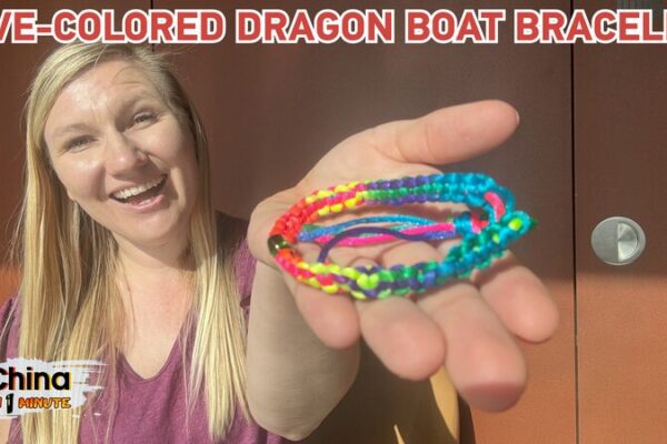 🧶 Weaving Luck: Craft Your Own Dragon Boat Festival Bracelet! 🎏 __Weaving_Luck__Craft_Your_Own_Dragon_Boat_Festival_Bracelet___ video poster
