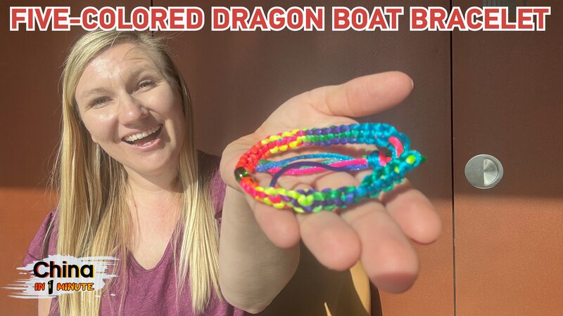Weaving_Luck__Craft_Your_Own_Dragon_Boat_Festival_Bracelet____poster - News for amigos, by amigos __Weaving_Luck__Craft_Your_Own_Dragon_Boat_Festival_Bracelet___ video poster