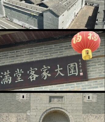 Weiwu Wonders: The Hakka Fortress Villages Once Mistaken for Missile Silos Weiwu_Wonders__The_Hakka_Fortress_Villages_Once_Mistaken_for_Missile_Silos video poster