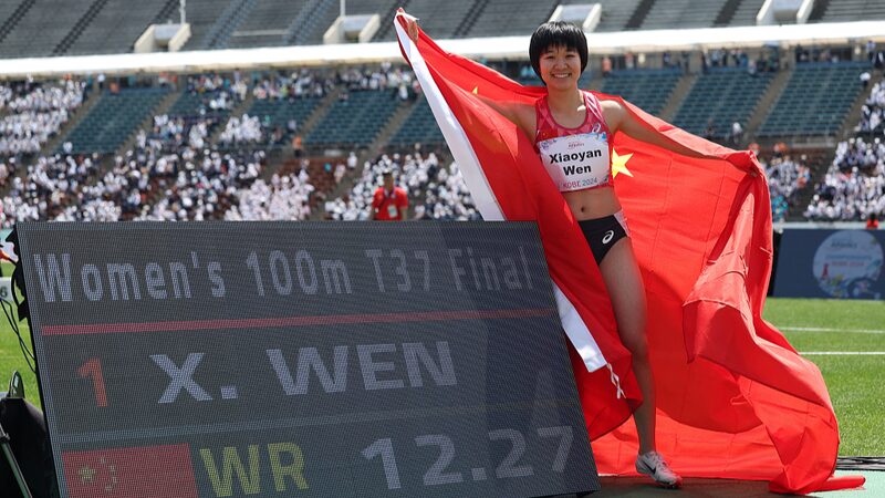 Wen_Xiaoyan_Smashes_World_Record_at_Para_Athletics_Worlds_in_Japan______ - News for amigos, by amigos Wen_Xiaoyan_Smashes_World_Record_at_Para_Athletics_Worlds_in_Japan______