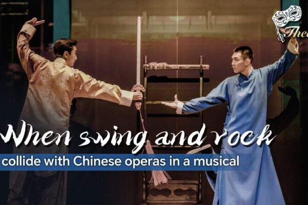 When Swing and Rock Meet Chinese Opera: ‘Till We Meet Again’ Debuts at Huguang Guild Hall When_Swing_and_Rock_Meet_Chinese_Opera___Till_We_Meet_Again__Debuts_at_Huguang_Guild_Hall video poster
