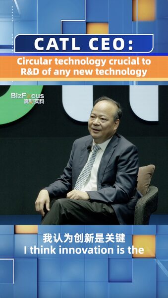 Why_CATL_s_Robin_Zeng_Believes_Circular_Tech_is_the_Future_____poster - News for amigos, by amigos Why_CATL_s_Robin_Zeng_Believes_Circular_Tech_is_the_Future____ video poster