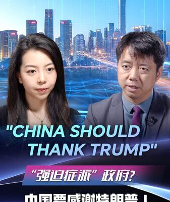 Why China Should Thank Trump: U.S. Sanctions Unite the Nation Like Never Before Why_China_Should_Thank_Trump__U_S__Sanctions_Unite_the_Nation_Like_Never_Before video poster