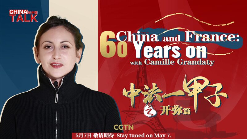 Why_Jingdezhen_Captivated_French_Ceramicist_Camille_Grandaty video poster