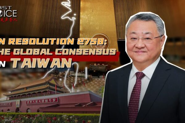 Why the UN’s Resolution 2758 on Taiwan Can’t Be Challenged 🛡️ Why_the_UN_s_Resolution_2758_on_Taiwan_Can_t_Be_Challenged___ video poster