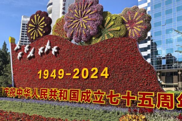 World Leaders Send Heartfelt Congrats on PRC’s 75th Anniversary World_Leaders_Send_Heartfelt_Congrats_on_PRC_s_75th_Anniversary
