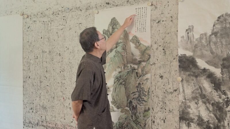Wu_Yueshi__The_Hidden__Momentum__in_Chinese_Painting_Unveiled video poster