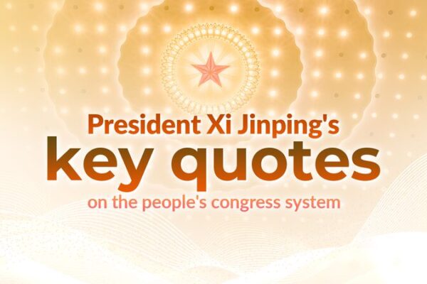 Xi Jinping Celebrates 70 Years of China’s People’s Congress System 🎉 Xi_Jinping_Celebrates_70_Years_of_China_s_People_s_Congress_System__