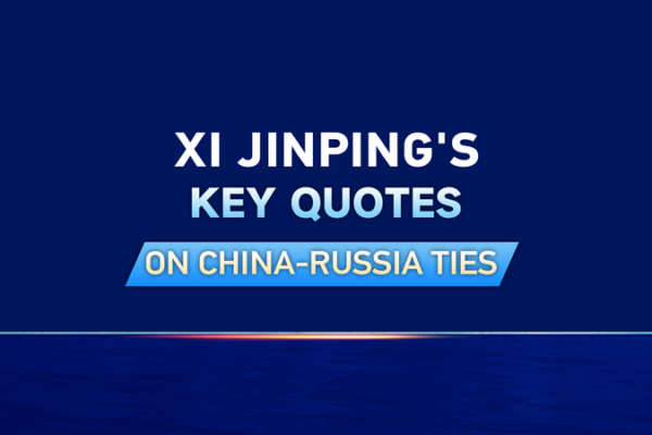 Xi_Jinping_Celebrates_75_Years_of_China_Russia_Friendship__