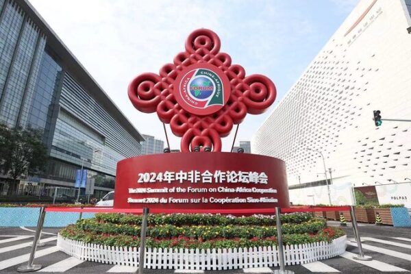 Xi Jinping Celebrates China-Africa Friendship at FOCAC 2024 Xi_Jinping_Celebrates_China_Africa_Friendship_at_FOCAC_2024