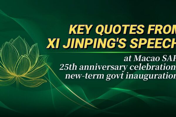 Xi Jinping Celebrates Macao’s 25th Anniversary with Inspiring Speech 🎉 Xi_Jinping_Celebrates_Macao_s_25th_Anniversary_with_Inspiring_Speech__