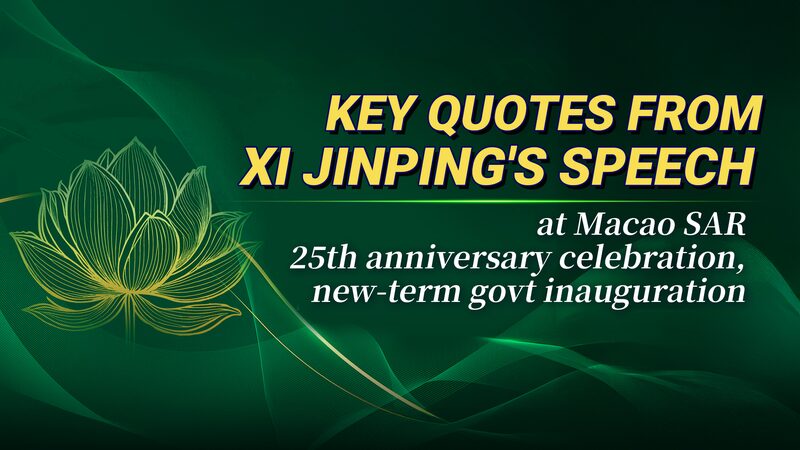 Xi_Jinping_Celebrates_Macao_s_25th_Anniversary_with_Inspiring_Speech__ - News for amigos, by amigos Xi_Jinping_Celebrates_Macao_s_25th_Anniversary_with_Inspiring_Speech__