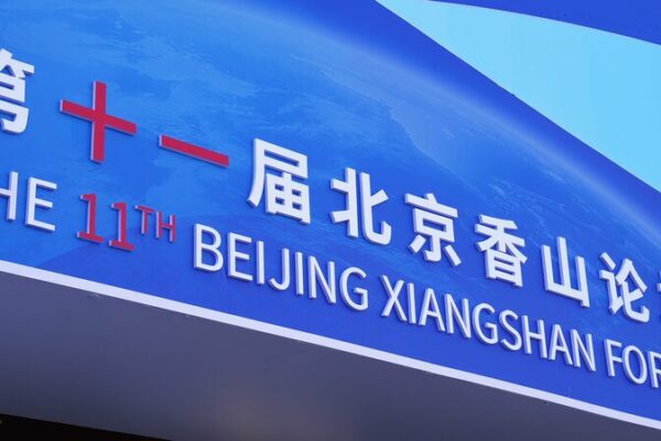 Xi Jinping Highlights Global Security at 11th Beijing Xiangshan Forum 🌐 Xi_Jinping_Highlights_Global_Security_at_11th_Beijing_Xiangshan_Forum__