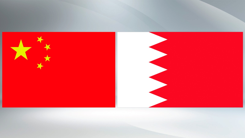 Xi_Jinping_Hosts_a_Warm_Welcome_for_Bahrain_s_King_in_Beijing___poster - News for amigos, by amigos Xi_Jinping_Hosts_a_Warm_Welcome_for_Bahrain_s_King_in_Beijing__ video poster