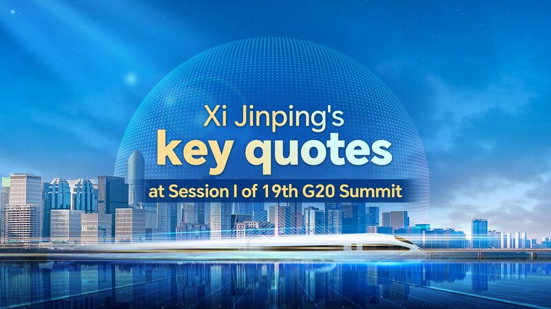 Xi_Jinping_Inspires_at_G20_Rio__Let_s_Build_a_Just_World_Together____