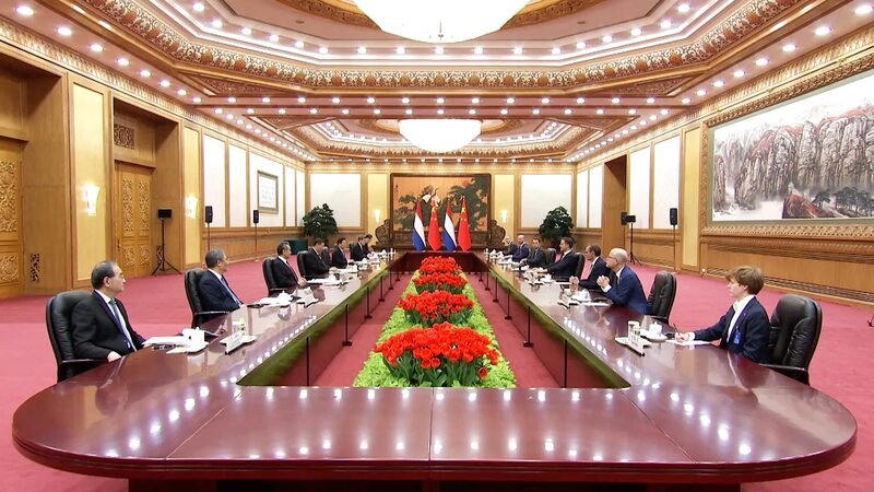 Xi_Jinping_Invites_More_Dutch_Businesses_to_Invest_in_China______poster - News for amigos, by amigos Xi_Jinping_Invites_More_Dutch_Businesses_to_Invest_in_China_____ video poster