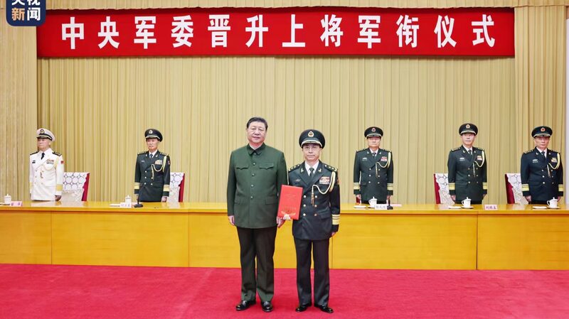 Xi_Jinping_Promotes_Military_Officer_to_China_s_Highest_Rank__ - News for amigos, by amigos Xi_Jinping_Promotes_Military_Officer_to_China_s_Highest_Rank__