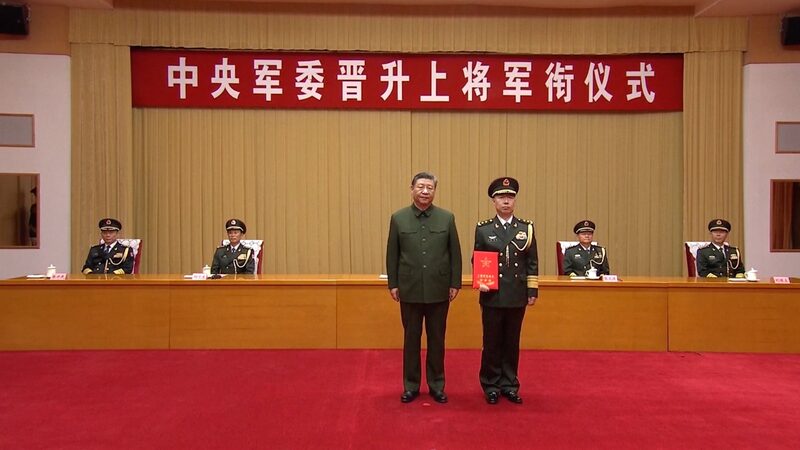 Xi_Jinping_Promotes_Top_Military_Officer_Chen_Hui_to_Rank_of_General____poster - News for amigos, by amigos Xi_Jinping_Promotes_Top_Military_Officer_Chen_Hui_to_Rank_of_General___ video poster