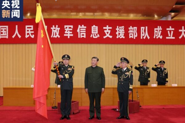 Xi Jinping Unveils China’s New Info Support Force with a Flag Ceremony 🎌 Xi_Jinping_Unveils_China_s_New_Info_Support_Force_with_a_Flag_Ceremony__