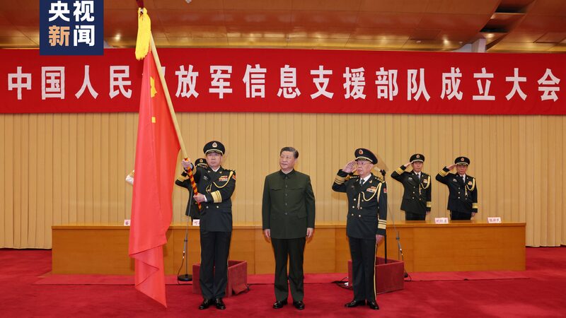 Xi_Jinping_Unveils_China_s_New_Info_Support_Force_with_a_Flag_Ceremony__ - News for amigos, by amigos Xi_Jinping_Unveils_China_s_New_Info_Support_Force_with_a_Flag_Ceremony__