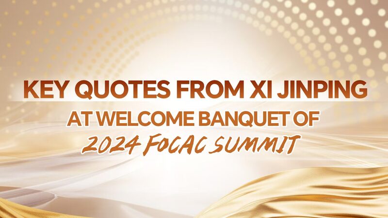 Xi_Jinping_Welcomes_World_Leaders_at_2024_China_Africa_Summit_Banquet__ - News for amigos, by amigos Xi_Jinping_Welcomes_World_Leaders_at_2024_China_Africa_Summit_Banquet__