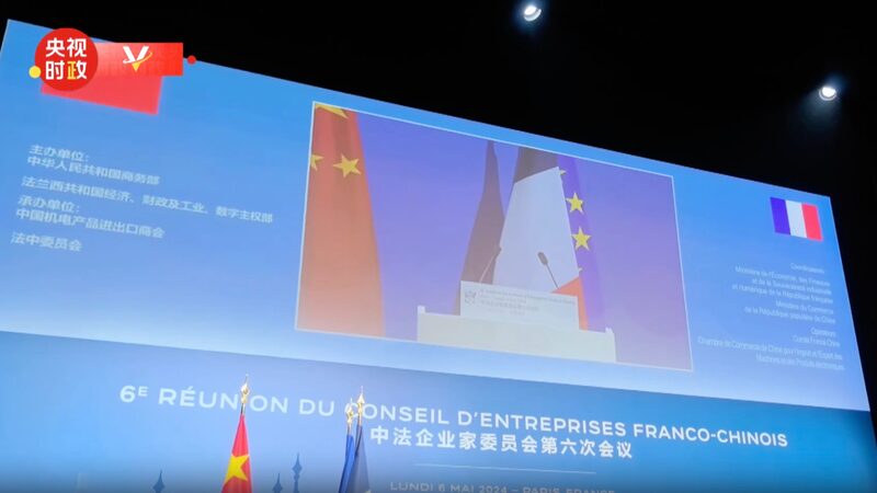 Xi_Jinping_and_Macron_Unite_for_a_New_Era_of_China_France_Cooperation______ - News for amigos, by amigos Xi_Jinping_and_Macron_Unite_for_a_New_Era_of_China_France_Cooperation______