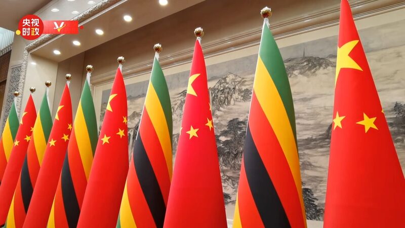 Xi_Jinping_and_Mnangagwa_Forge_New_Ties_at_Beijing_Ceremony______ - News for amigos, by amigos Xi_Jinping_and_Mnangagwa_Forge_New_Ties_at_Beijing_Ceremony______