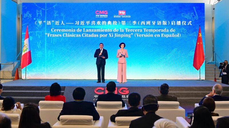 Xi_Jinping_s_Classic_Quotes_Premiere_in_Peru__Sparking_Cultural_Exchange - News for amigos, by amigos Xi_Jinping_s_Classic_Quotes_Premiere_in_Peru__Sparking_Cultural_Exchange
