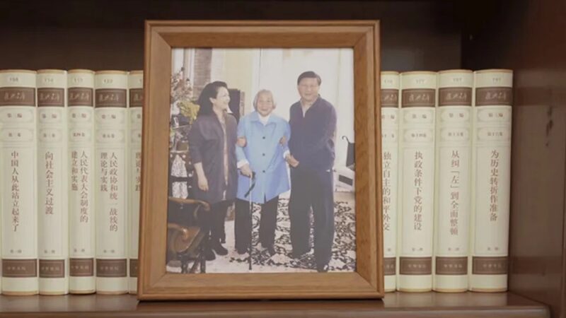 Xi_Jinping_s_Family_Traditions__A_Legacy_of_Integrity_and_Thrift - News for amigos, by amigos Xi_Jinping_s_Family_Traditions__A_Legacy_of_Integrity_and_Thrift