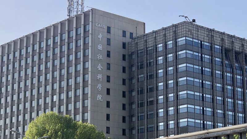 Xi_Jinping_s_Ideas_Now_at_Your_Fingertips__New_English_Database_Launches___