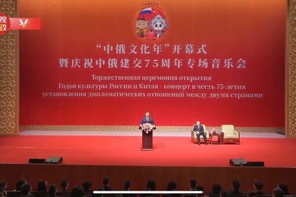 Xi and Putin Open New Chapter in China-Russia Cultural Ties 🎶 Xi_and_Putin_Open_New_Chapter_in_China_Russia_Cultural_Ties__